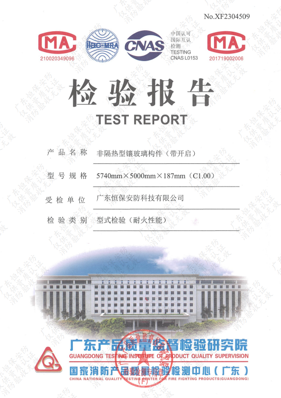 非隔熱型鑲玻璃構(gòu)件（帶開啟）5740×5000×187(C1.00)
