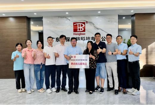 五邑大學經(jīng)濟管理學院鶴山校友聯(lián)絡點揭牌成立！