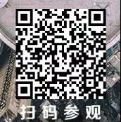 探尋門窗幕墻防火系統的新技術，建筑防火與生命安全論壇約定你！
