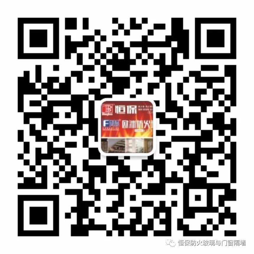 【同心同行，共創(chuàng)新高！】鶴山市恒保防火玻璃廠有限公司2017年年終總結(jié)頒獎(jiǎng)典禮暨 2018年迎春晚會(huì)