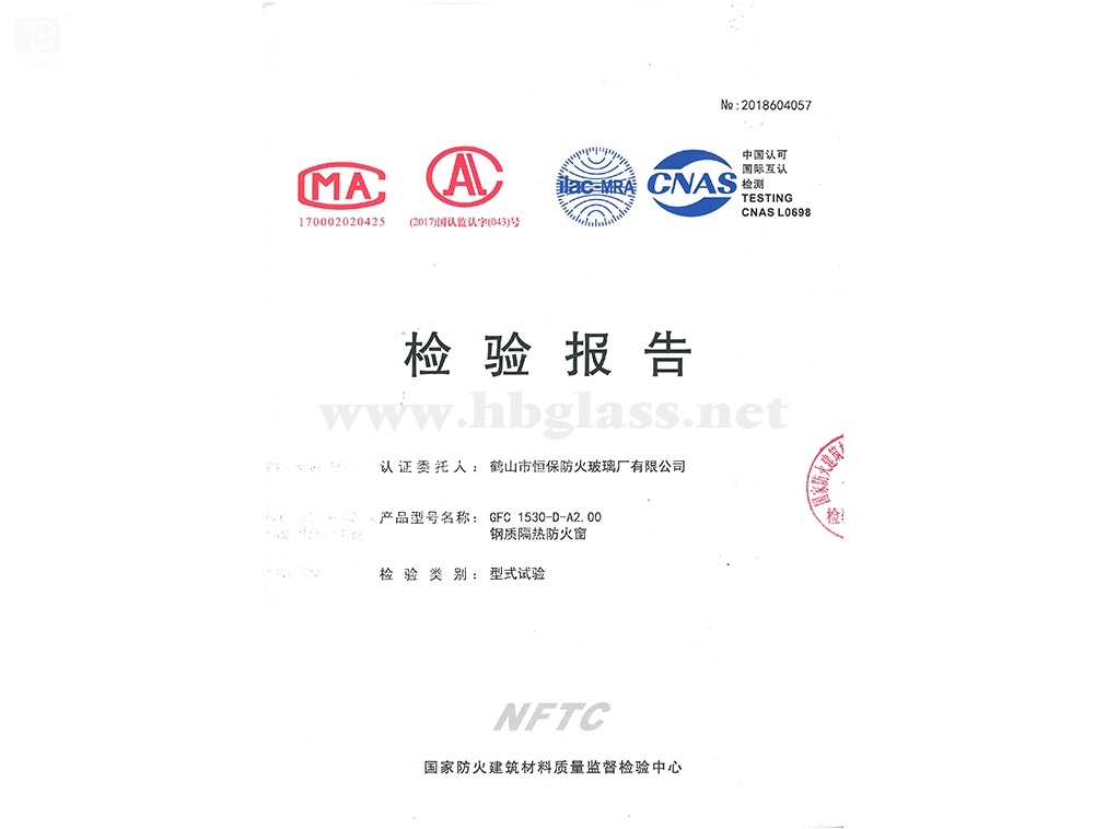 2018 鋼質防火窗 GFC 1530-D-A2.00