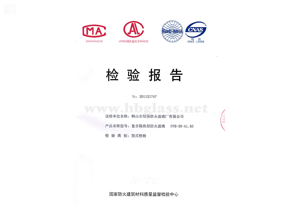 2011 30mm復(fù)合